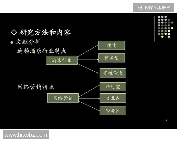 南京羽毛球队的灵活性探讨与发展策略分析