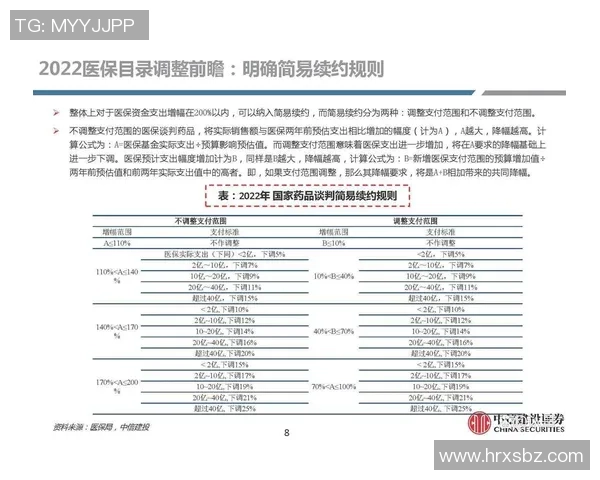 南京乒乓球队灵活性分析与战术调整的深度探讨与研究