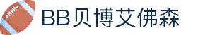 中国·BB贝博艾弗森(股份)有限公司-官方网站